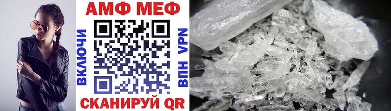 Амфетамин 97% маркетплейс состав Нариманов OMG ссылка