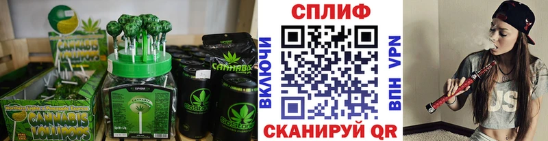 даркнет сайт  Нариманов  Печенье с ТГК марихуана 