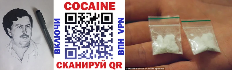 КОКАИН FishScale купить Нариманов