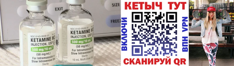 как найти закладки  Нариманов  Кетамин ketamine 