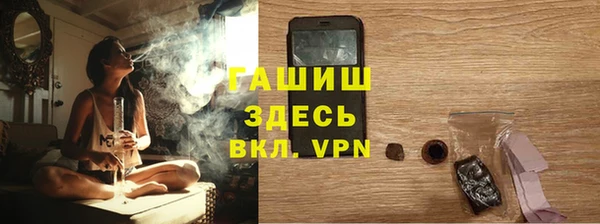 ALPHA-PVP Абаза
