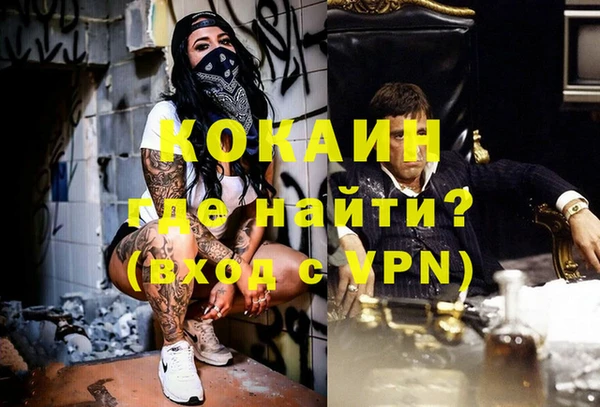 ALPHA-PVP Абаза