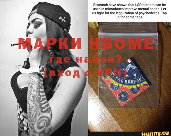 амф Абинск