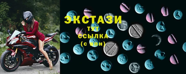 синтетический гашиш Абдулино