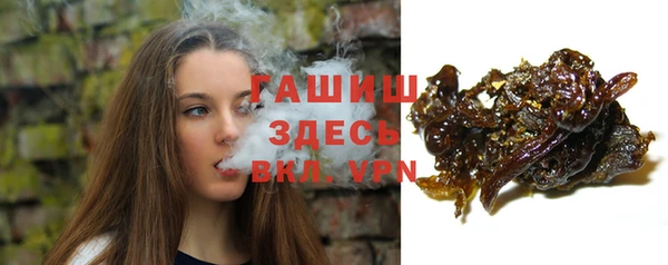 синтетический гашиш Абдулино