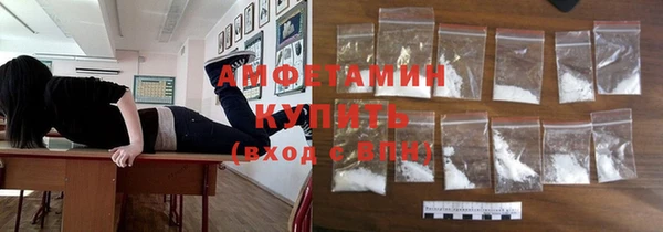 синтетический гашиш Абдулино