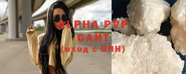 синтетический гашиш Абдулино