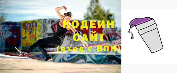 амф Абинск