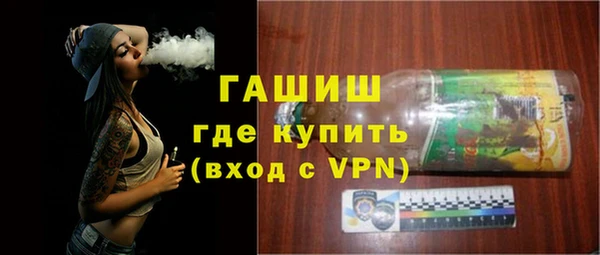 амф Абинск