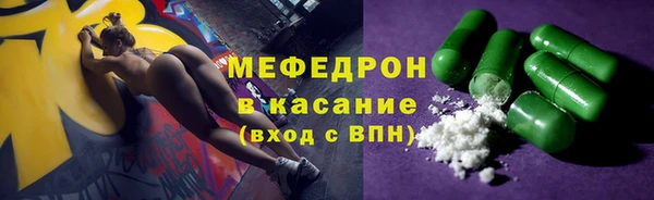 амф Абинск