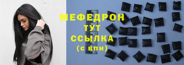 синтетический гашиш Абдулино