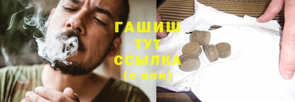 синтетический гашиш Абдулино