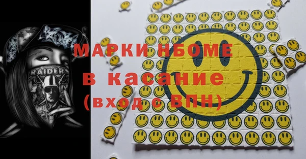 синтетический гашиш Абдулино