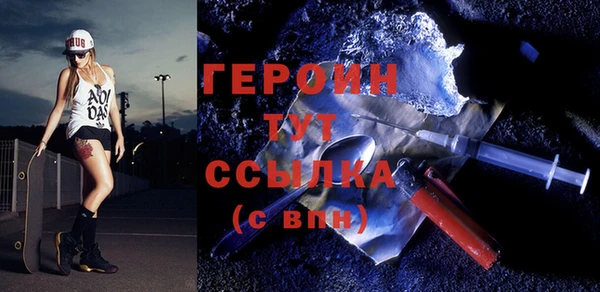 бутик Протвино
