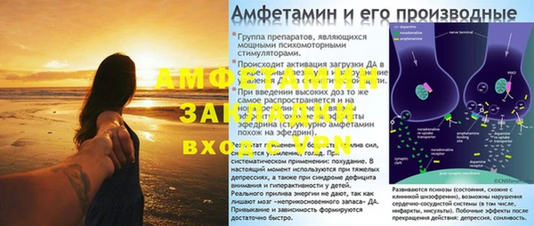 амф Абинск