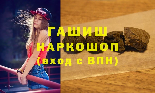 синтетический гашиш Абдулино