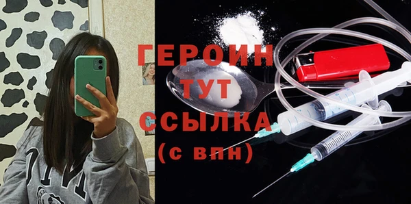 синтетический гашиш Абдулино
