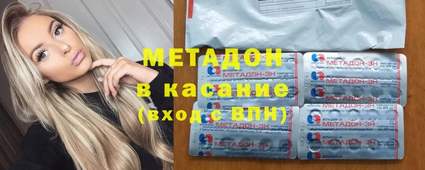 синтетический гашиш Абдулино