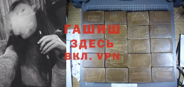 синтетический гашиш Абдулино