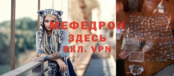 ALPHA-PVP Абаза