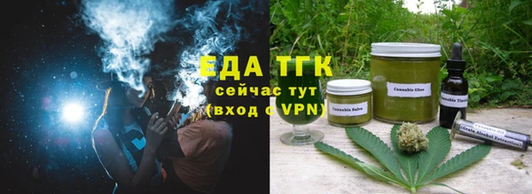 синтетический гашиш Абдулино
