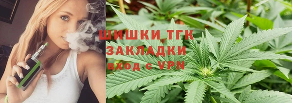 синтетический гашиш Абдулино