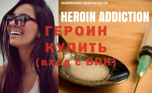 синтетический гашиш Абдулино
