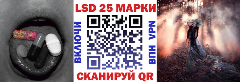 ЛСД экстази ecstasy  Нариманов 