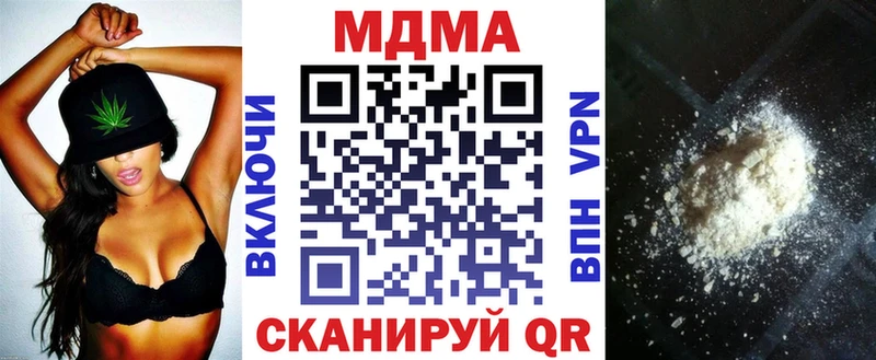 MDMA VHQ где купить наркоту блэк спрут сайт Нариманов