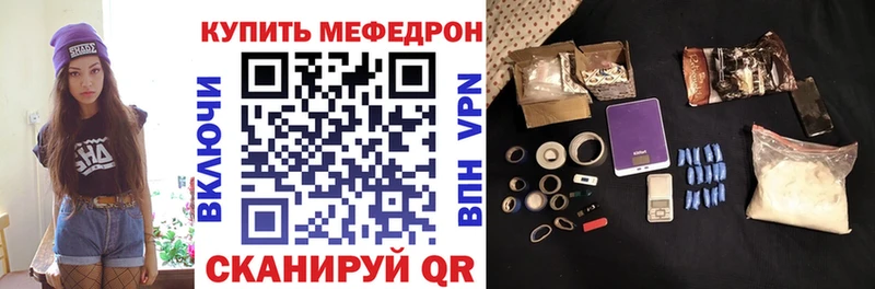 закладка мориарти формула Мефедрон 4 MMC Нариманов