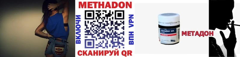 как найти   KRAKEN ссылки  нарко площадка клад  Нариманов  МЕТАДОН мёд 