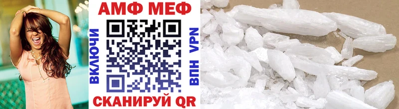 Метамфетамин витя  дарк нет как зайти  Нариманов  где купить наркоту 