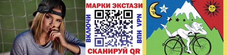 ОМГ ОМГ ССЫЛКА  Нариманов  Марки N-bome 1,8мг 