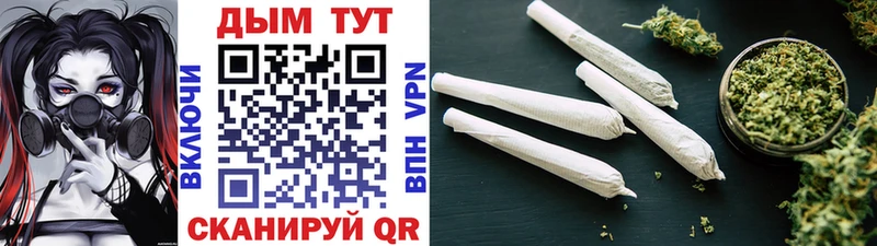 Конопля Ganja  MEGA ONION  shop Telegram  Нариманов 